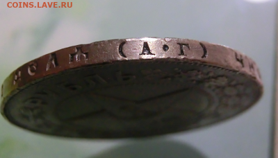 РУБЛЬ 1922 АГ   До 16.09.20 В 22.30 - Screenshot_3