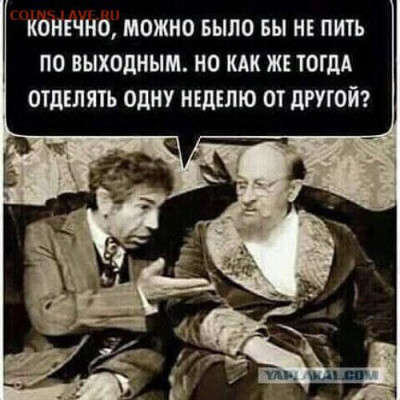 юмор - i (1)