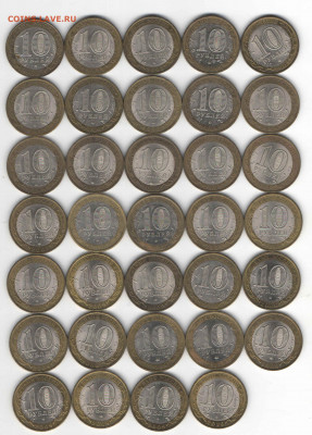 БИМ набор из 34 монет, до 22.00 мск. 20.09 - БИМ 2002-2010 1