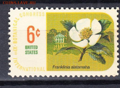 США 1969 1м *до 18 09 - 123