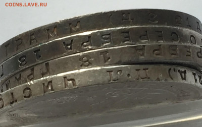 1 рубль 1924-4 шт  с 200 - IMG_5843.JPG