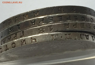 1 рубль 1924-4 шт  с 200 - IMG_5842.JPG