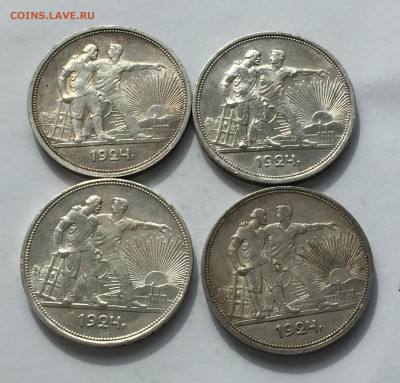 1 рубль 1924-4 шт  с 200 - IMG_5836.JPG