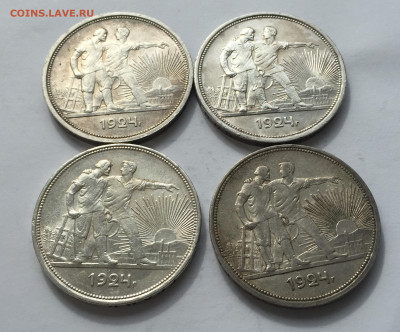 1 рубль 1924-4 шт  с 200 - IMG_5833.JPG