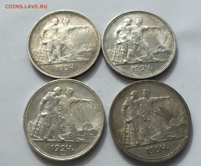 1 рубль 1924-4 шт  с 200 - IMG_5832.JPG