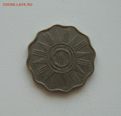 Ирак 5 филс 1959 г. до 17.09.20 - DSCN1321.JPG