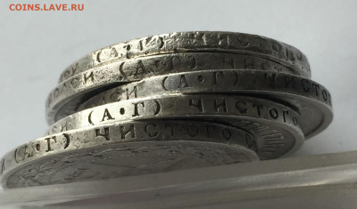 50 копеек 1921-5 шт с 200 - IMG_5895.JPG