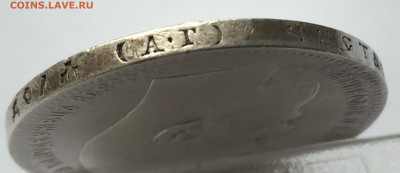 1 рубль 1898 с 200 - IMG_5875.JPG
