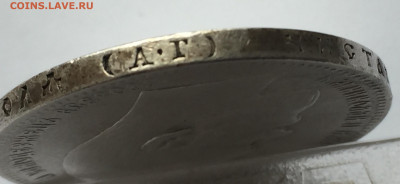 1 рубль 1898 с 200 - IMG_5874.JPG