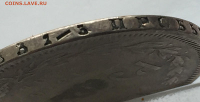 1 рубль1876 с напайкой с 200 - IMG_5806.JPG