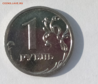 1 рубль 2009 ММД магнит - 22