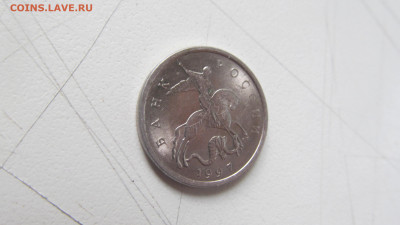 Очень редкие 5 копеек 1997 СП шт.2.3 по АС. До 18.09.20 - IMG_6021[1].JPG