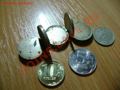 Помогите опознать заготовки для монет - DSC01437.JPG