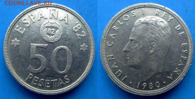 в звезде 81) до 20.09 - Испания 50 песет, 1980