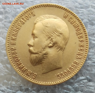 10 рублей 1909 ЭБ до 17.09.20 в 22:00 - 10руб1909_1_1