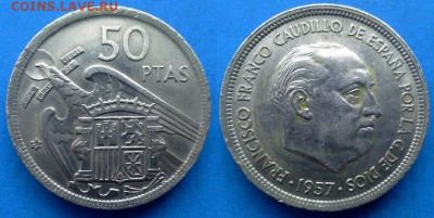 Испания - 50 песет 1957 года (в звезде 59) до 20.09 - Испания 50 песет, 1957