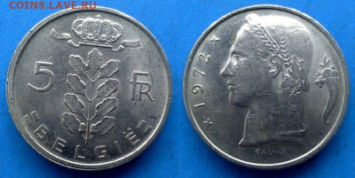 Бельгия - 5 франков 1972 года (BELGIE) до 20.09 - Бельгия 5 франков, 1972