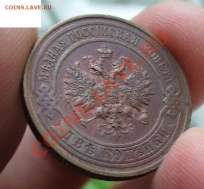 3 копейки 1912 и 12 копейки 1916 - P1110634.JPG