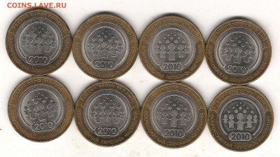 Перепись-8 шт на предпродажную оценку - Изображение 1198
