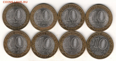 Перепись-8 шт на предпродажную оценку - Изображение 1197