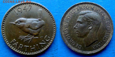 Великобритания - 1 фартинг 1947 года до 20.09 - Великобритания 1 фартинг, 1947