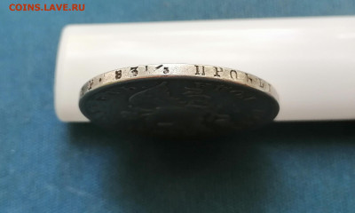Рубль 1830 СПБ-НГ короткие ленты до 18.09 22-00 - 11