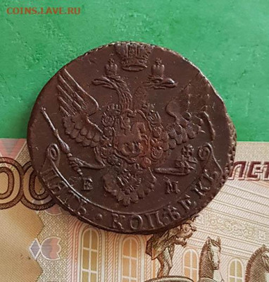 5 копеек 1791 ЕМ   Окончание: 22:00 по МСК 18.09.20 - 5 копеек 1791 ем аверс