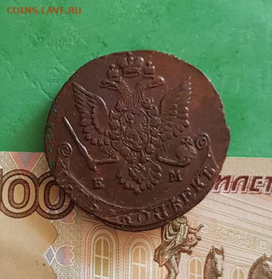 5 копеек 1779 ЕМ 3  Окончание: 22:00 по МСК 18.09.20 - 5 копеек 1779 ем 3 аверс