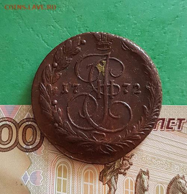 5 копеек 1772 ЕМ 1  Окончание: 22:00 по МСК 18.09.20 - 5 копеек 1772 ем 1 реверс