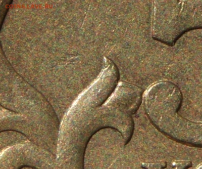 Редкие 50 копеек 2003 сп шт. 2.212 с фиг. просечкой-19.09.20 - 2003 сп-2.212-3