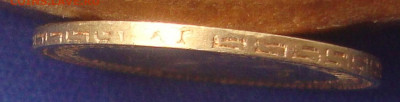 5 рублей 1898 г. АГ до 22-00 М. 15.09.20 г.,короткий - м5