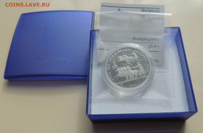 150 рублей 1979 года "Олимпиада-80. Гонки на колесницах" - DSCN2105.JPG
