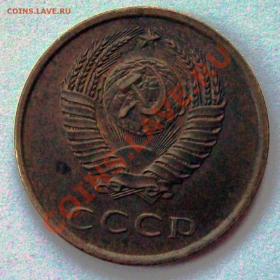 3коп 1980 - 3-19802