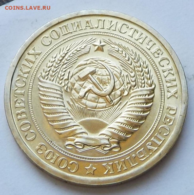 1 рубль 1967 UNC наборной с 200 р. до 20.09.20-22:00 мск - DSCN0256.JPG