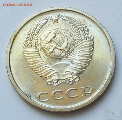 20 копеек 1967 UNC наборной с 200 р. до 20.09.20-22:00 мск - DSCN0260.JPG