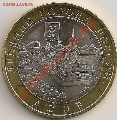АЗОВ ММД - Шт.1.2В правильно? - сканирование0059