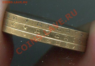 10 рублей 2005 год. 60 лет победы - img067