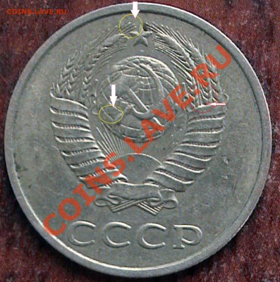 20 коп 1990 без ости - 20-19902