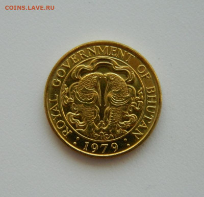 Бутан 25 чертум 1979 г.(Карпы) без обращения до 17.09.20 - DSCN1394.JPG