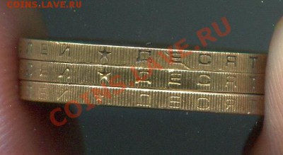 10 рублей 2005 год. 60 лет победы - img069