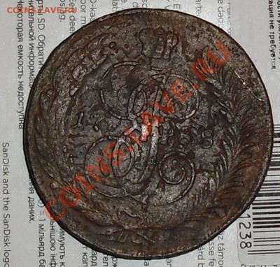5 копеек 1788 ММ Перечекан, двойной удар - CIMG010610