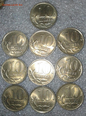 10 коп 2002 сп 55 штук  с блеском  до 15.09.20 - 20200913_200736-1