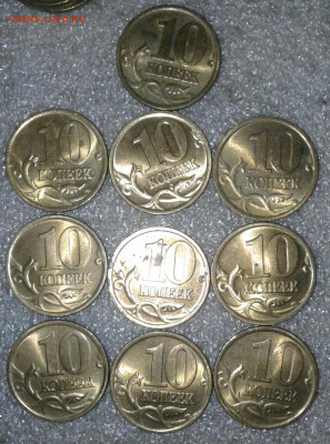 10 коп 2002 сп 55 штук  с блеском  до 15.09.20 - 20200913_200515-1