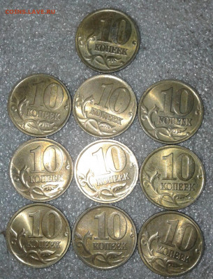 10 коп 2002 сп 55 штук  с блеском  до 15.09.20 - 20200913_200207-1
