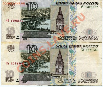 10 руб может кому надо. По мере времени буду обновлять. - img073