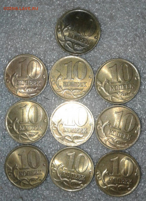10 коп 2002 сп 55 штук  с блеском  до 15.09.20 - 20200913_195713-1