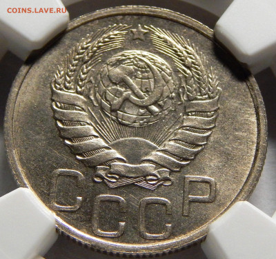 20 копеек 1938 UNC - DSCN6441_1_1