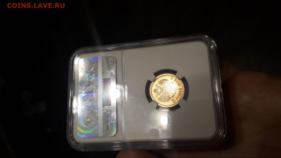 5 рублей 1904 NGC MS 65 - 20200914_210416