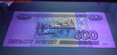 500 рублей модификации 2001 без обращения, серия ле, до 15 - 500р01леУФ2