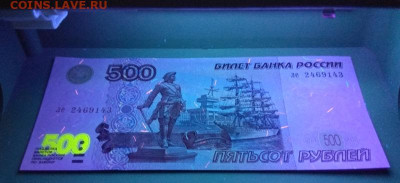 500 рублей модификации 2001 без обращения, серия ле, до 15 - 500р01леУФ1